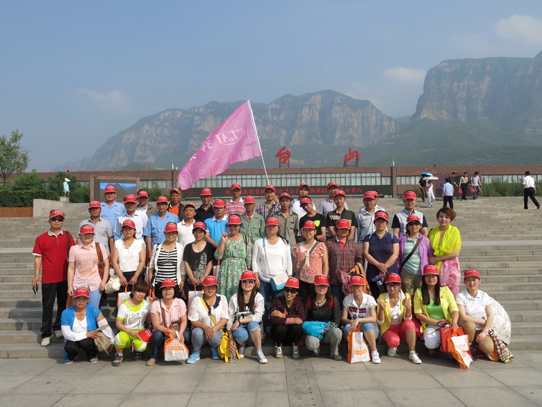 開來云臺山之旅，凝聚團隊力量