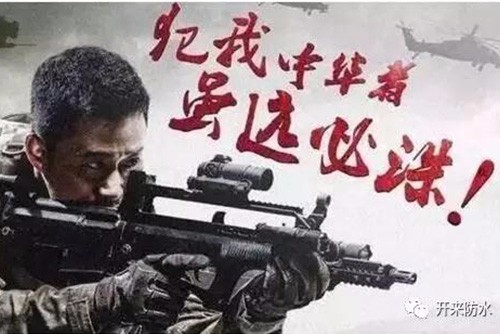 “開來”精神與《戰(zhàn)狼》一路砥礪前行