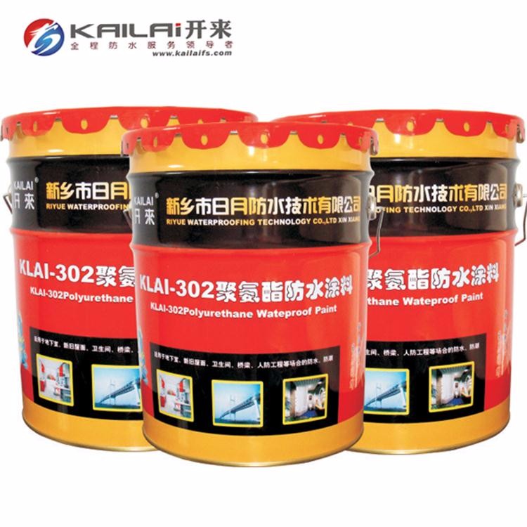 聚氨酯防水涂料施工的驗(yàn)收規(guī)范