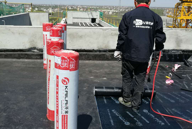 SBS防水卷材熱熔法施工_開來SECOV濕克威防水