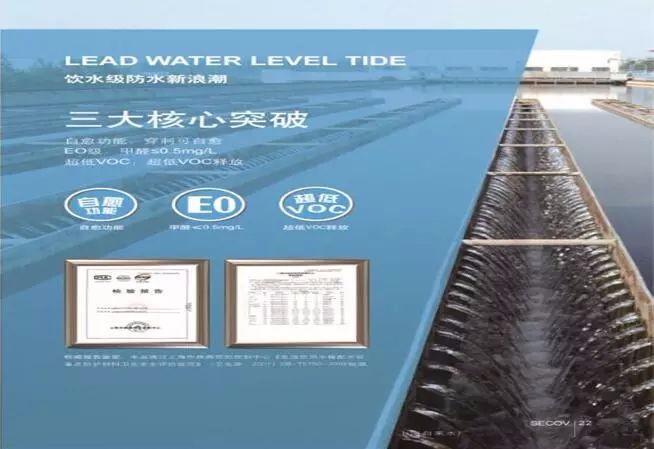 高強度防裂貼案例廣州亞運會道路防水涂料及卷材修繕案例