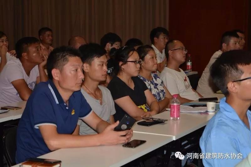 河南省建筑防水協(xié)會舉辦防水施工理論知識培訓班