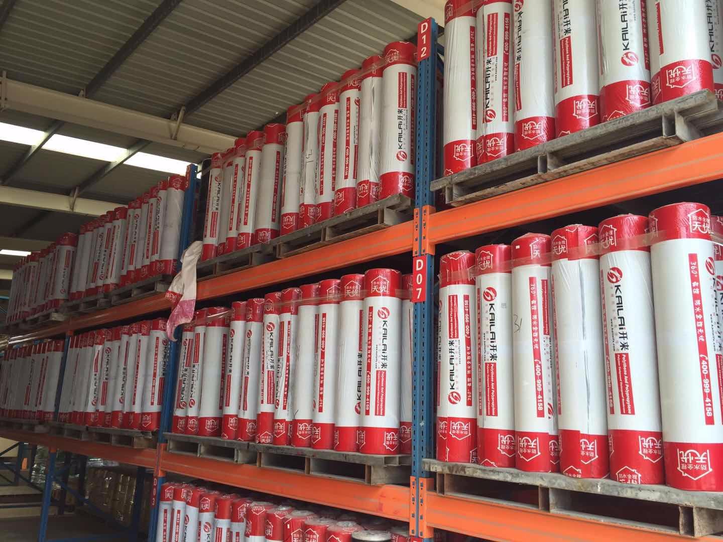 如何區分SBS防水卷材是聚酯胎還是復合胎？