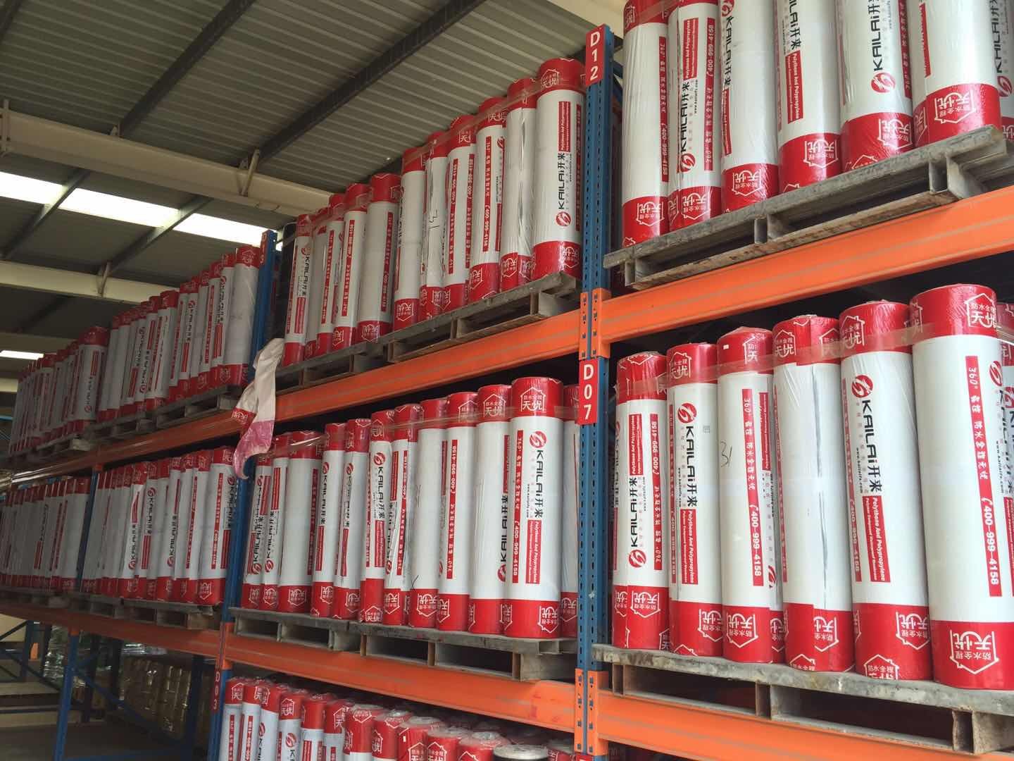 SBS防水卷材搭接常見(jiàn)問(wèn)題及解決方法