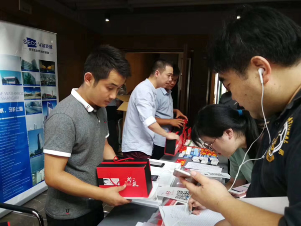 建筑師負(fù)責(zé)制探索與實(shí)踐交流論壇_開來濕克威防水