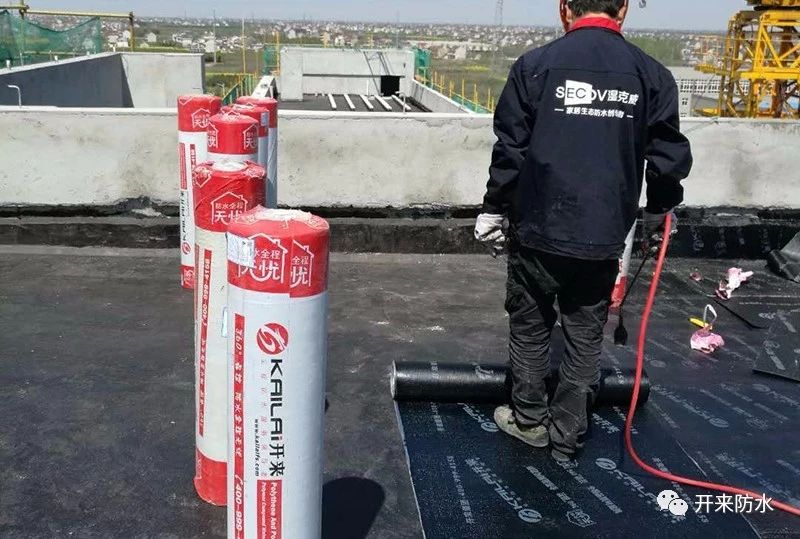 開來濕克威防水