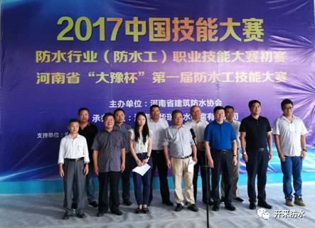 開來濕克威防水