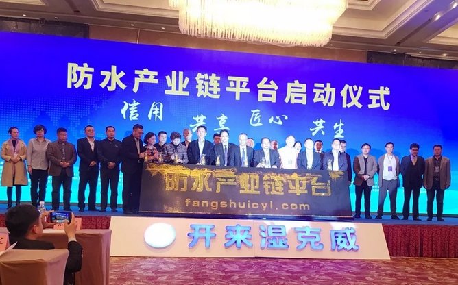 剛剛，600防水人聚牧野、發強音：質量再提升，產業深融合(附獲獎名單)