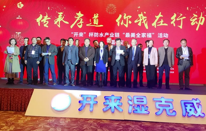 宣讀傳承孝道的倡議書(shū)