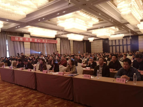 河南省建筑防水產品質量提升大會暨第二屆中原建筑防水產業供應鏈對接大會會場