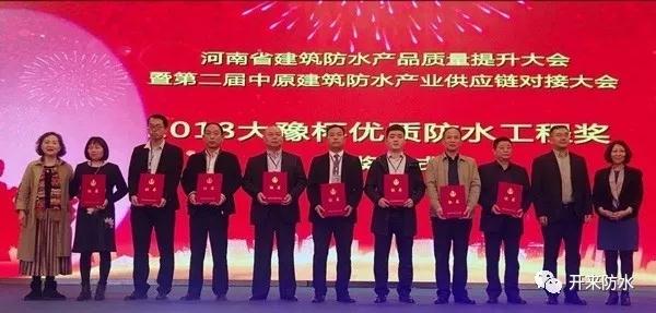 2018年度省科學(xué)技術(shù)進(jìn)步獎(jiǎng)