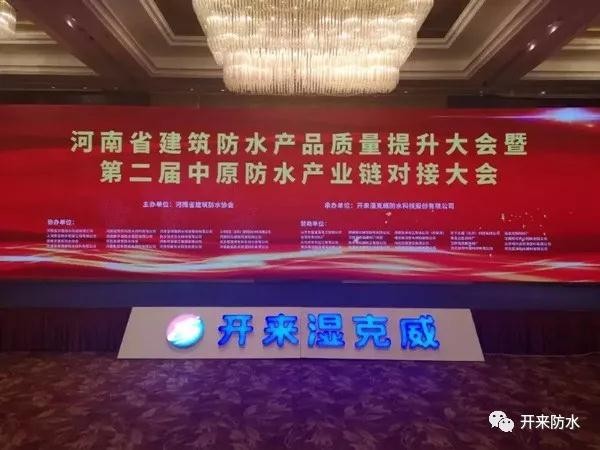 首發 | ARMOR防水系統