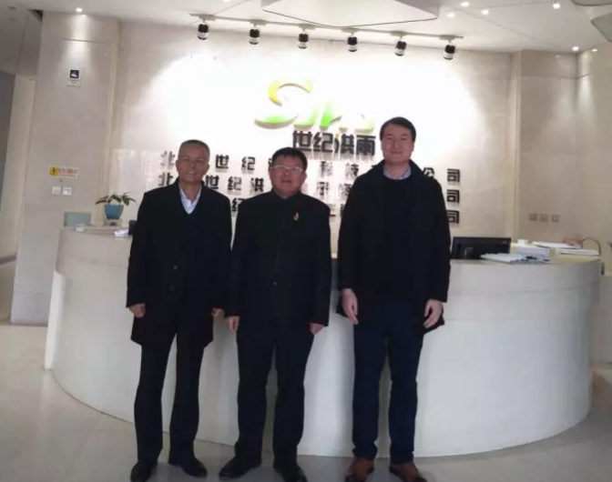 會長訪談錄 | 訪北京建設工程物資協會防水分會會長、北京運城企業商會會長孫哲