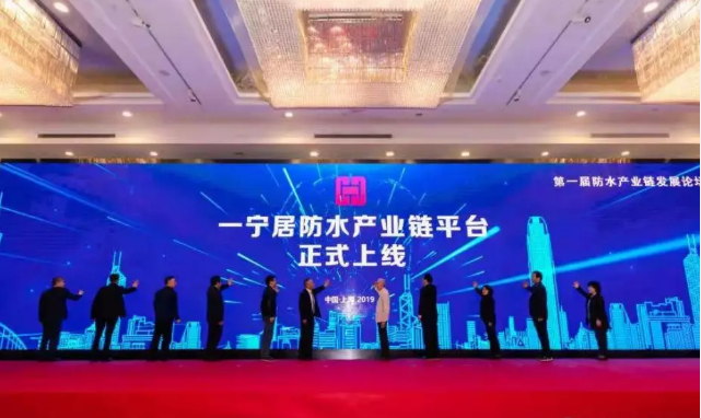 防水、保溫、防腐行業“滴滴”一寧居小程序為您服務